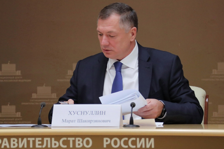 Марат Хуснуллин провёл заседание президиума Правительственной комиссии по региональному развитию Марат Хуснуллин провёл заседание президиума Правительственной комиссии по региональному развитию